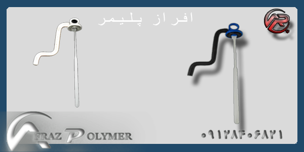 خارجات خودرویی افراز  پلیمر